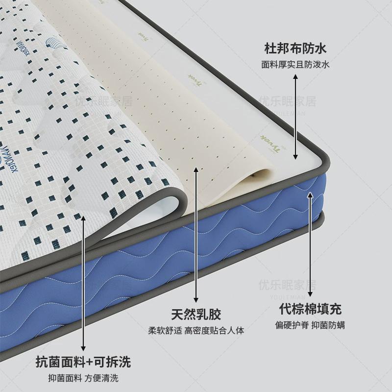 儿童护脊黄麻代棕棉床垫太空记忆棉家用乳胶床垫1米5x2