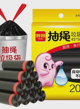 95n袋垃圾袋抽绳自动收口穿绳手提式加厚黑色钢利得45*50cm200只*