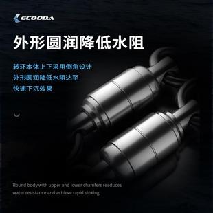 极酷达伊尚海路双轴承转环高转速八字环子母连接器铁板转环组合环