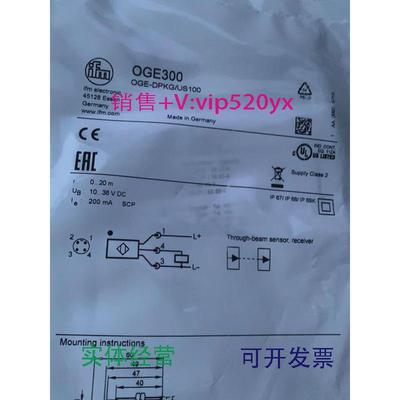 现货供应易福门光电开关OGS300OGE300OGS301OGE301