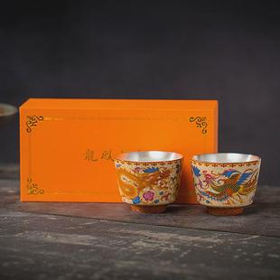 金线掐新年珐琅彩银茶杯主人杯单杯龙凤呈祥丝创意礼品茶具