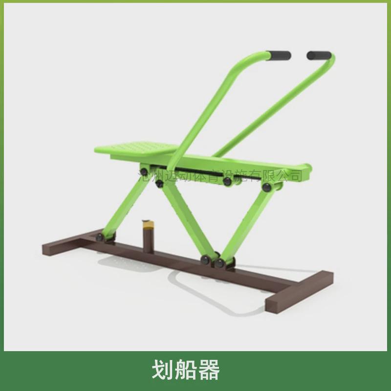 户外健身器材家用别墅小区社区广场新农村高档庭院体育运动训练器