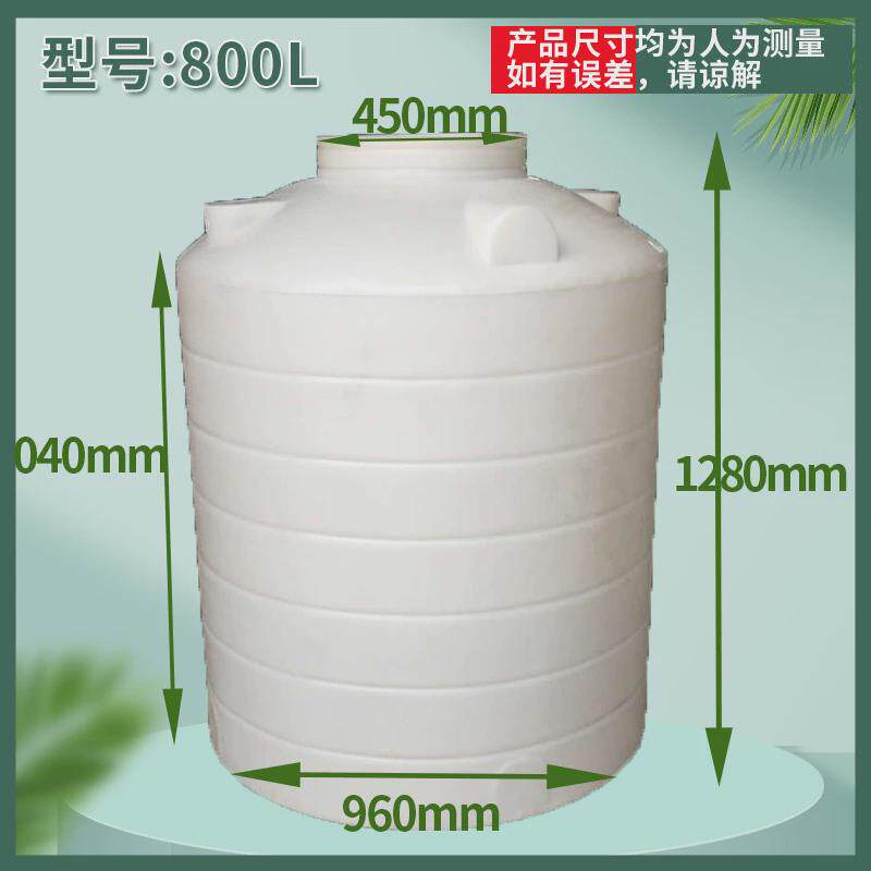 塑料水塔黑色大型加厚1吨储水罐户外蓄水箱PE水箱化工桶立式水塔