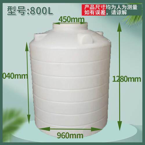 塑料水塔黑色大型加厚1吨储水罐户外蓄水箱PE水箱化工桶立式水塔
