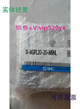 供应13-MGPL20-20-M9NL日本SMC气缸双轴洁净型气缸