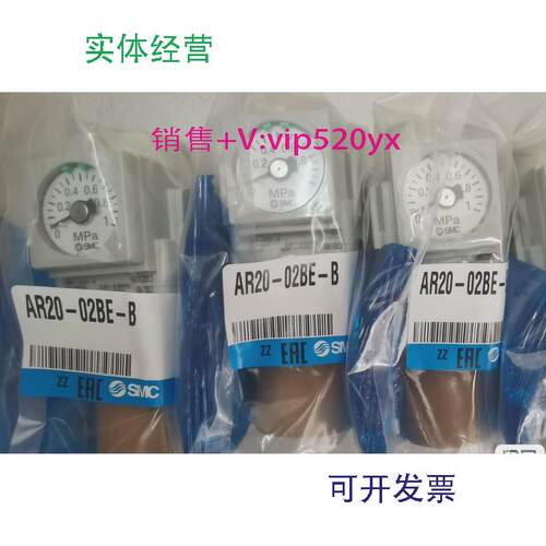 现货供应SMCAR20/AR30/AR40-01/02/03/04/B/E/BE/EH-B调压减压阀