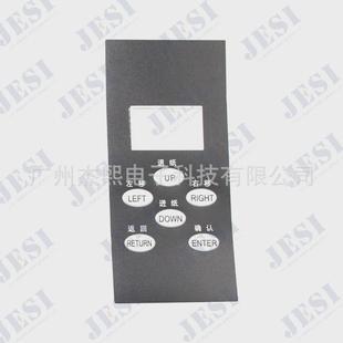 改装 uv平板机喷绘机组装 配件 dy写真机款 森扬单头i3200板卡套装