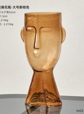 创意人脸花瓶摆件客厅插花工艺品餐桌玻璃装饰品北欧轻奢玄关