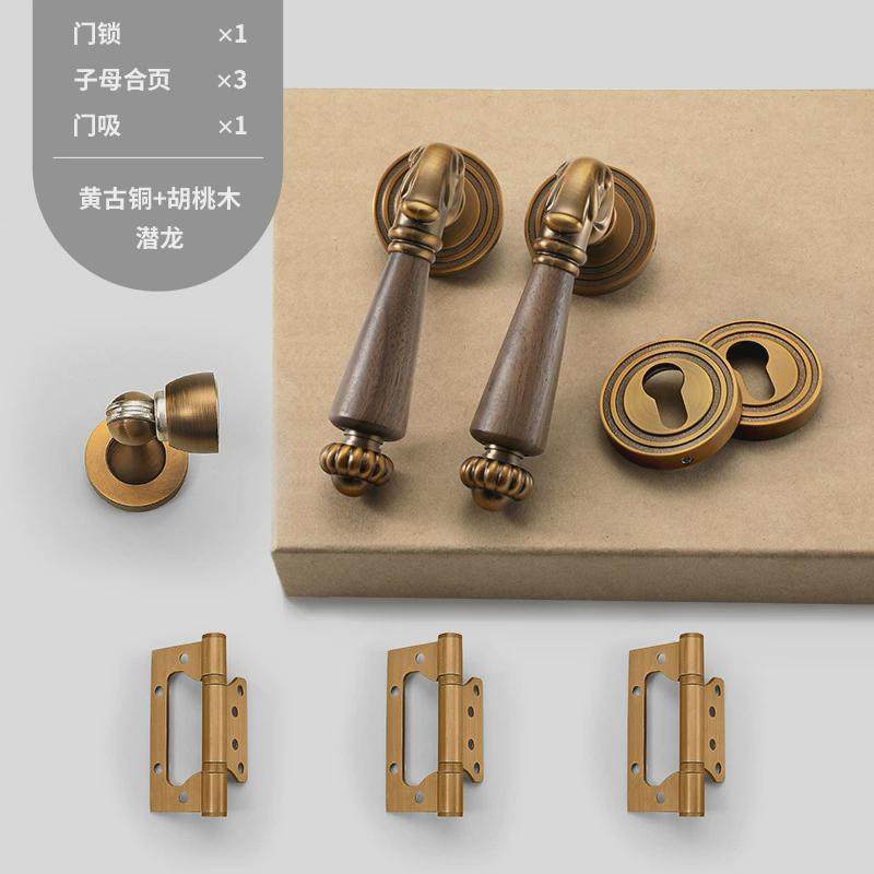 【潜龙】美式室内卧室房间门锁复古胡桃木门把手分体静音磁吸门锁,基础建材,机械门锁,淘宝优惠券,粉丝福利购,淘宝优惠卷