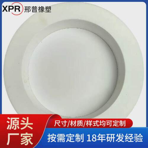 ptfe铁氟龙特富龙聚四氟乙烯四氟法兰密封垫片圈板棒材