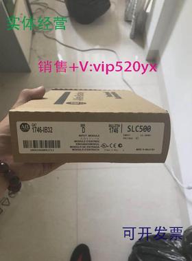 现货供应1746-IB32AB现货质保一年