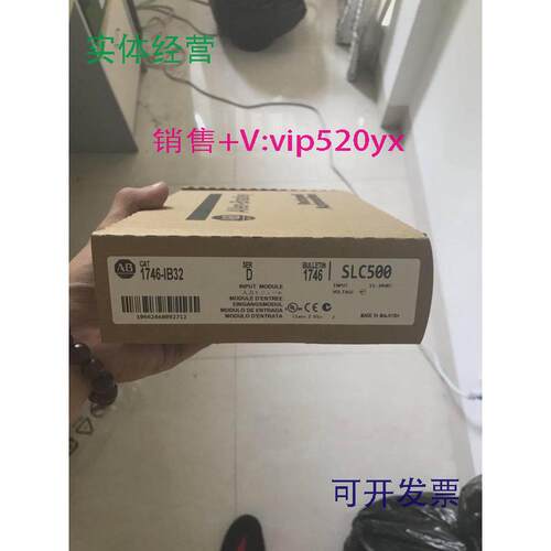 现货供应1746-IB32AB现货质保一年