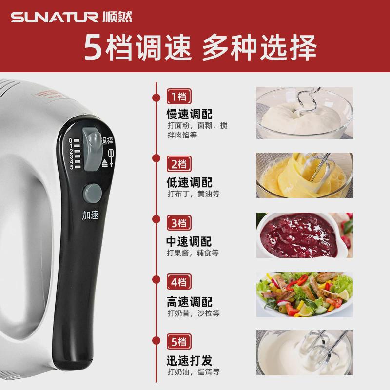 300W打蛋器电动家用烘焙专用小型打蛋机商用搅拌器奶油打发乐之芸