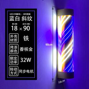 门头美发转灯led灯带电机旋转理发店发廊代发灯箱挂墙壁户外防水