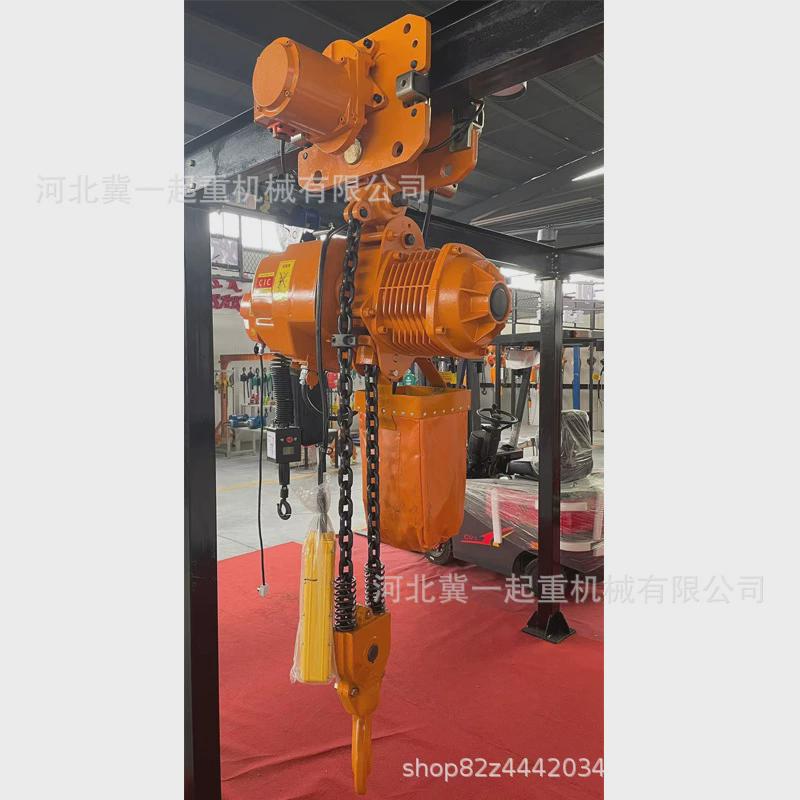 环链电动葫芦款鬼头1/23吨t起重吊机380v/220v固定式运行式电葫芦