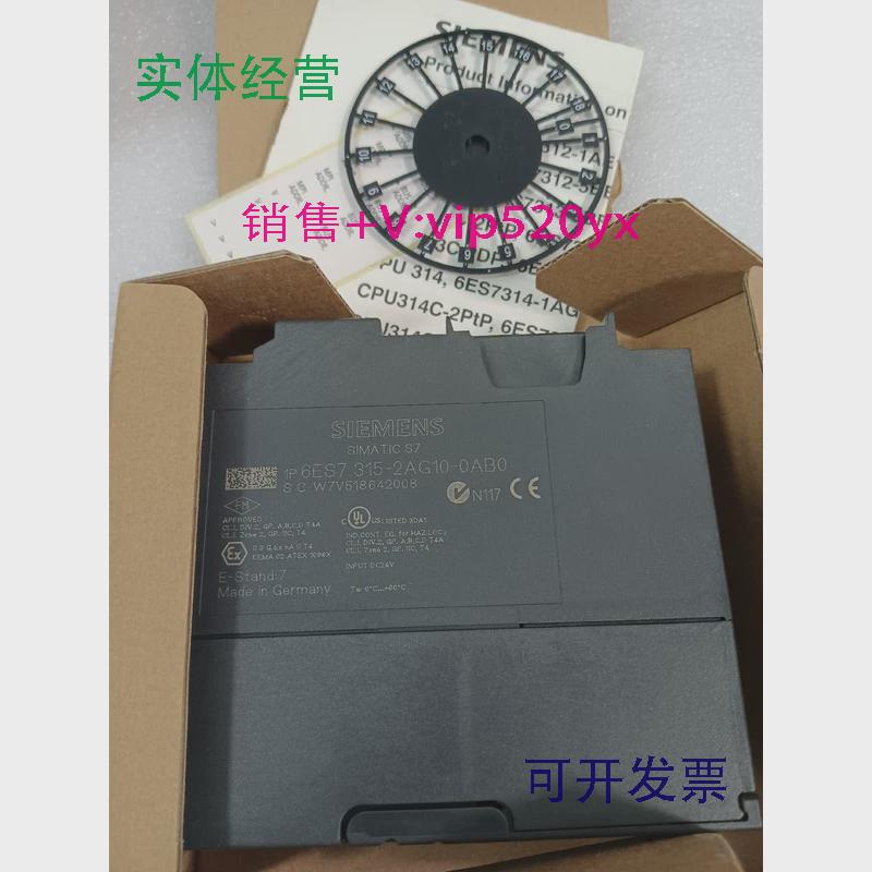 现货供应S7-300西门子315-2AG10,CPU315-2DP