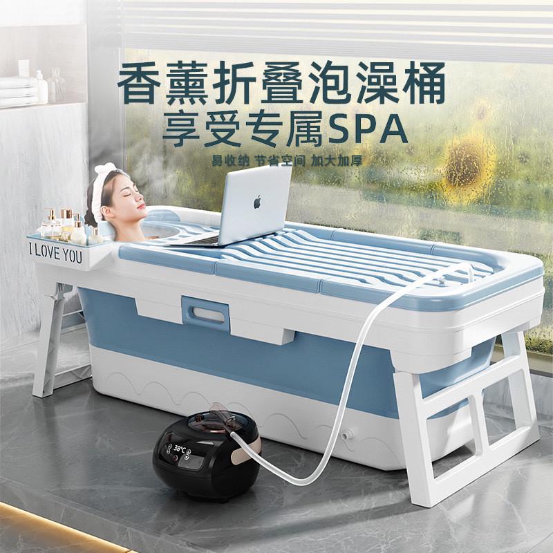 泡澡桶大人可折叠家用浴桶成人全身汗蒸大号浴缸儿童洗澡盆沐浴盆