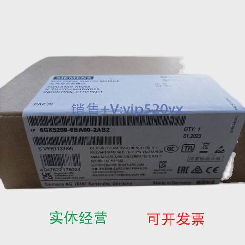 现货供应6GK5208-0BA00-2AB2西门子交换机模块全新
