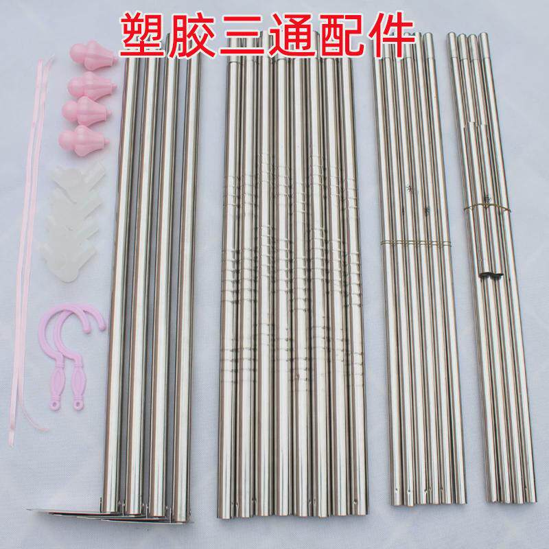 加粗宫廷门三开不锈钢落地蚊帐支架杆1.2米1.5m1.8双人床家用加厚