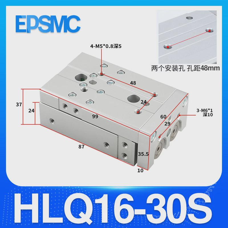 滑台气缸HLQ6-8-12-16-20X10/20/30/40/50/75S100/AS/B不锈钢导轨