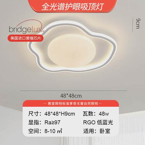 led简约吸顶灯中山大厅主灯卧室灯主灯高级感客厅灯灯具厂直销