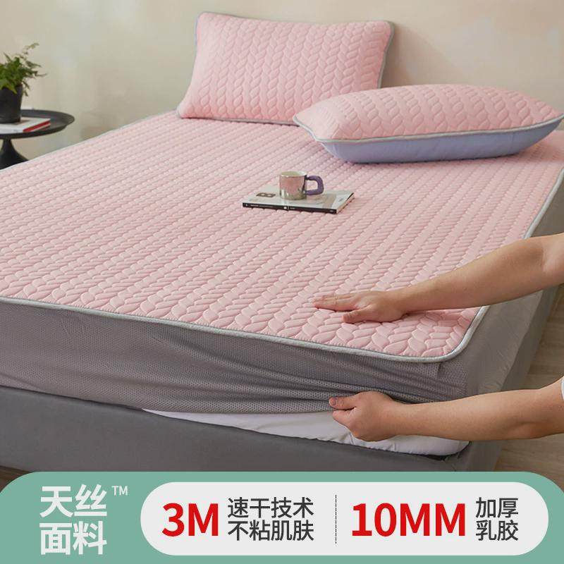 i9ek天丝夏季冰丝床笠款乳胶凉席三件套床凉垫可机水洗空调软席子