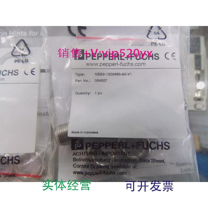 现货供应全新P+F倍加福传感器NBB2-12GM60-A0-V1实物图片