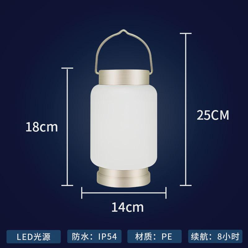户外休闲手提灯庭院野营露营灯LED太阳能充电防水帐篷灯桌面台灯