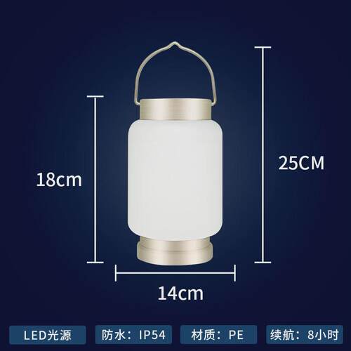 户外休闲手提灯庭院野营露营灯LED太阳能充电防水帐篷灯桌面台灯