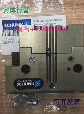 现货供应全新无包SCHUNK雄克平行手指气爪PGN+64-2-AS0371093现货