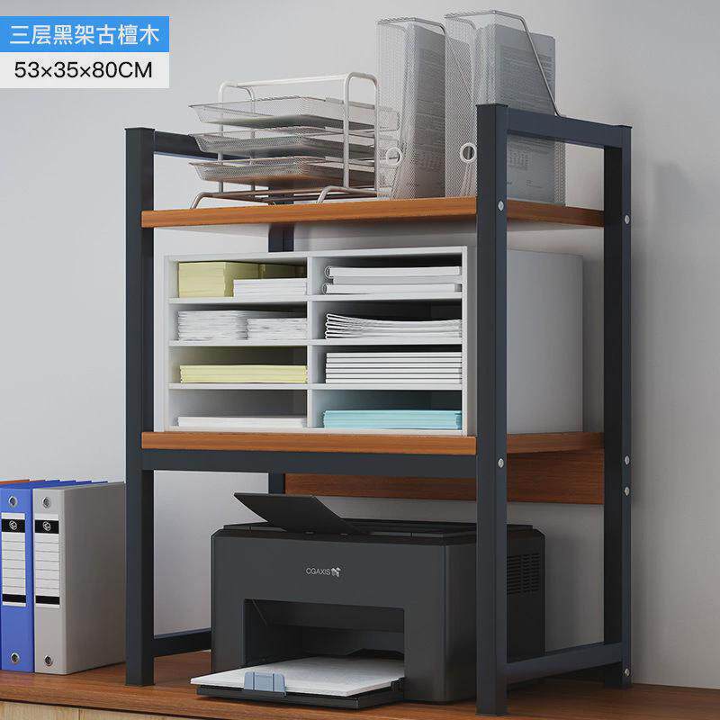 放打印机电脑主机托架放置柜搁物架子可移动办公室桌边置物架落地