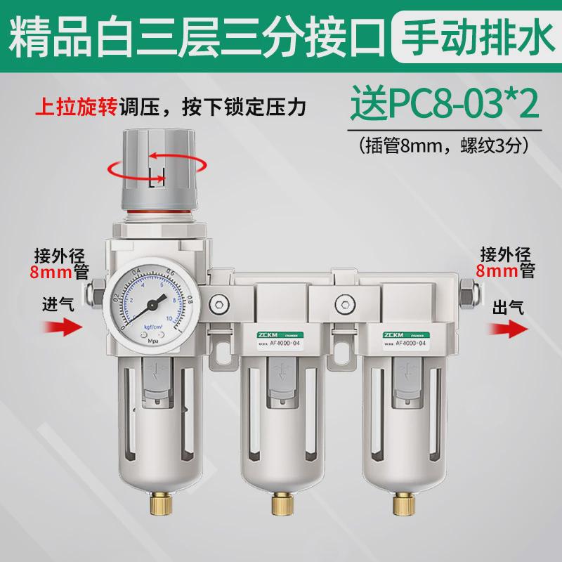 油水分离器带汽排水空压机空气过滤器干燥精密气体分离烤漆房自动