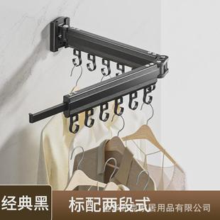 室外窗外晒衣架家用晾衣杆 可折叠隐形晾衣架阳台晾衣架户外壁挂式