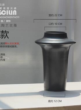 新中式民宿书房客厅装饰居家饰品陶瓷花瓶摆件黑色三件套软装桌面