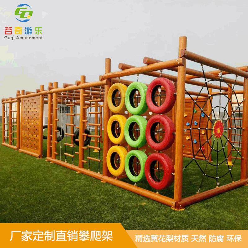 厂家非标室内外幼儿园儿童花梨木攀爬架体能拓展训练木质攀爬墙,玩具/童车/益智/积木/模型,感统训练器材/教学设备/攀爬架,淘宝优惠券,粉丝福利购,淘宝优惠卷
