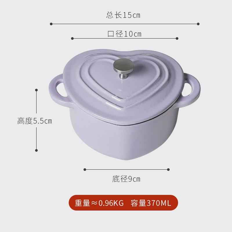 小幸福10cm不粘锅珐琅心形锅家用蒸蛋铸铁迷你奶锅煲汤锅焖烧锅