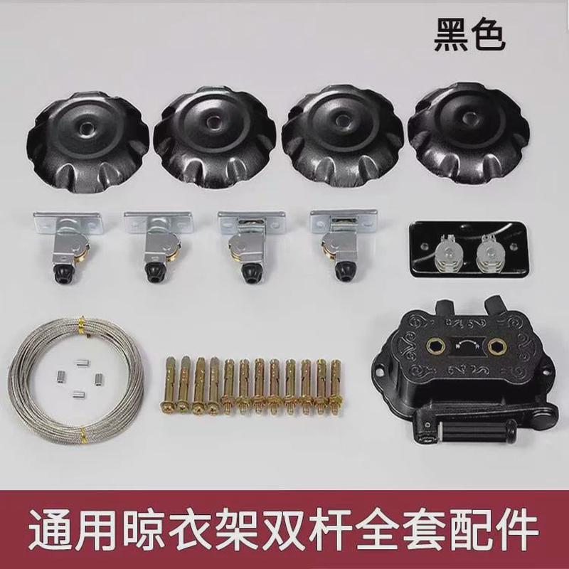 晾衣架阳台手摇升降晾衣架通用全套配件双杆式升降器钢丝绳堵头
