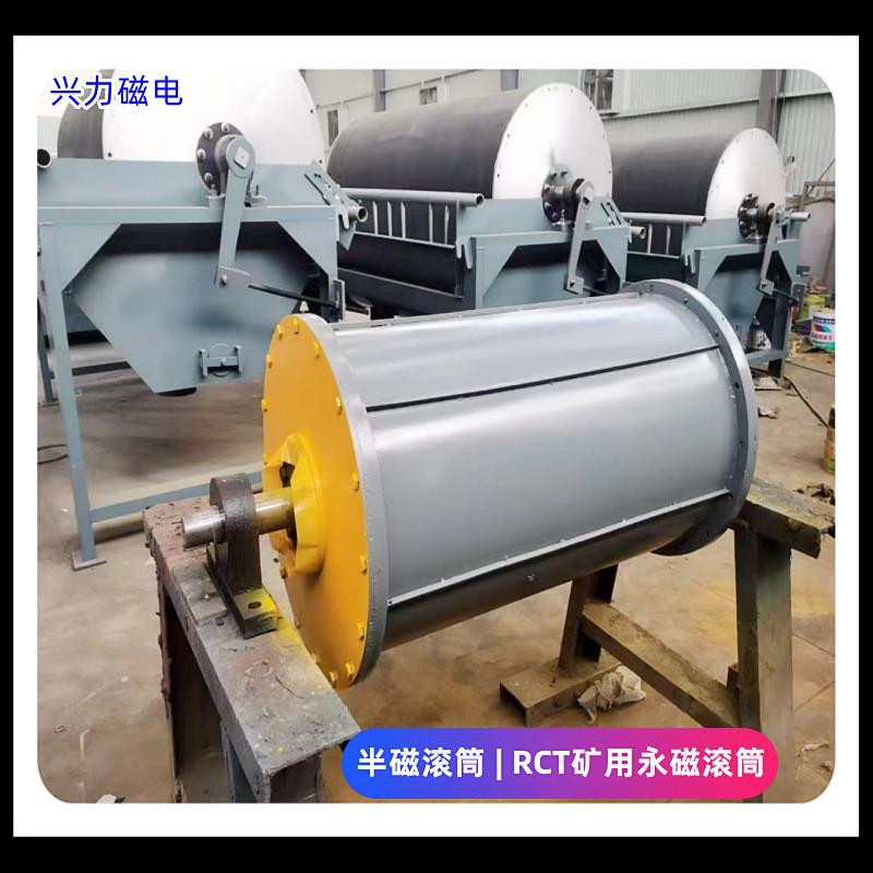 强磁全磁选机矿用输送带rct半磁滚筒磁型磁力滚筒抛丸钢渣甩磁机