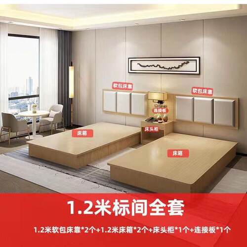 全季星级酒店标间套房电视柜床头背景墙双人床家具定制衣柜组合