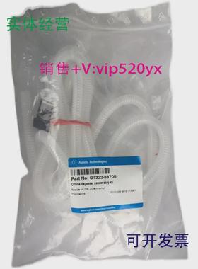 现货供应G1322-68705安捷伦