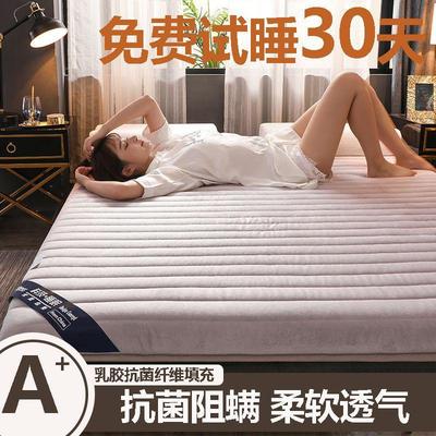 乳胶床垫5c厚加厚家用1.8榻榻米海绵床褥垫子学生宿舍铺底被软垫