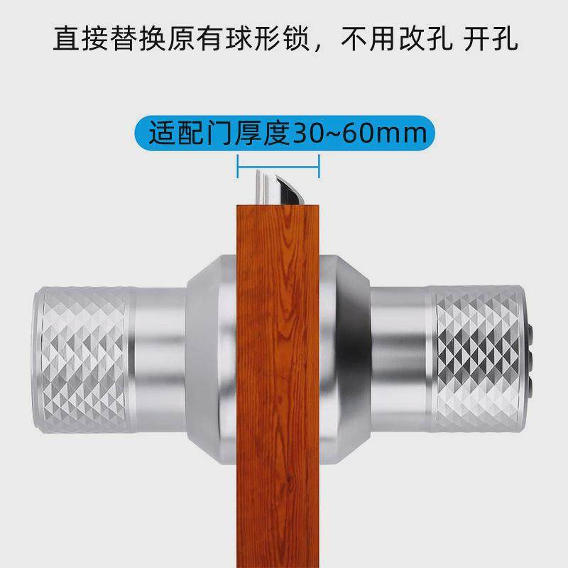 智能密码锁木门电子房门公寓酒店通通锁替换球形办公密码锁