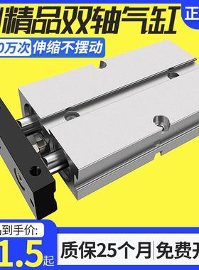 新款TN10气缸小型气动双轴双杆16/20*60X10X20X30X40X50X75X100X2