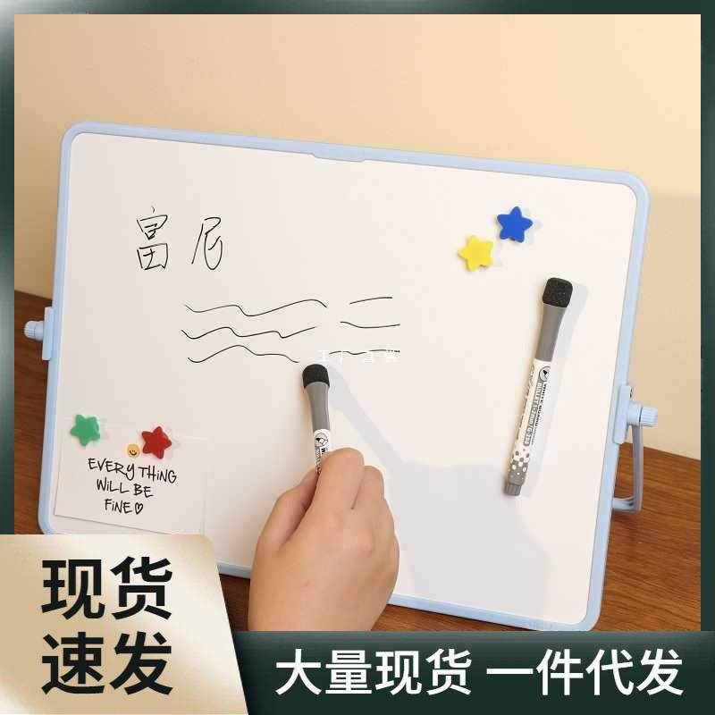 富尼桌面小白板磁性双面写字板记事提示黑板儿童用备忘留言可擦