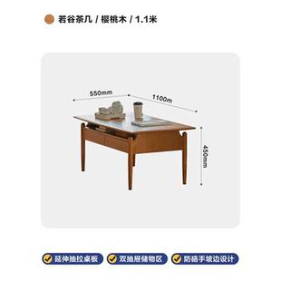 若谷实木茶桌客厅家用茶几小户型复古轻奢樱桃木边几餐桌两用 日式