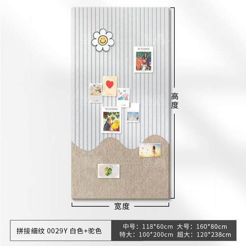 跨境毛毡板装饰板照片墙背景墙墙壁装饰北欧幼儿园文化墙毛毡板