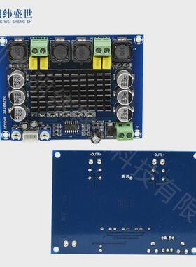 热销tpa3116d2音频功放板大功率2*120wxh-m543双声道数字功放板模