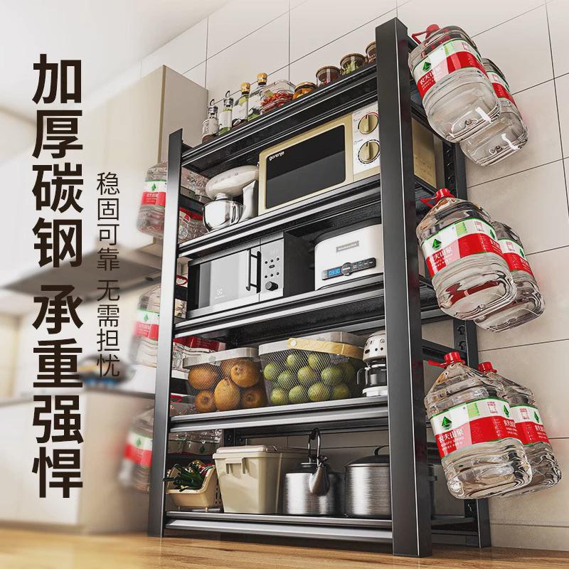 炎发彩色置物架落地多层厨房收纳架客厅阳台微波炉包邮一件恩