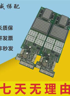 华升富士达in103c外呼显示板电梯外呼103cg04in103b外呼