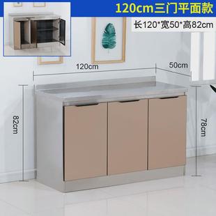 整体304不锈钢厨房橱柜201可选家用一体台面简易厨柜灶台租房柜子